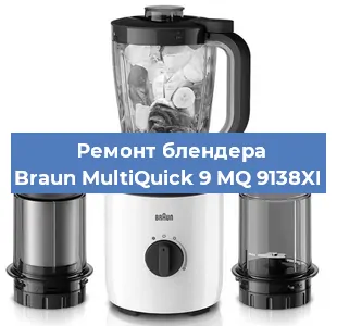 Замена щеток на блендере Braun MultiQuick 9 MQ 9138XI в Ростове-на-Дону
